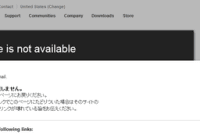 Adobe Direct Navigation Mishap